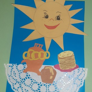 "С широкой масленицей!!!"