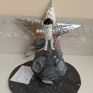 "Человек на луне"