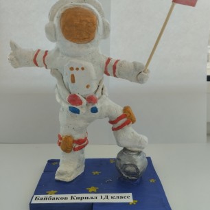 "Здесь был Юра"