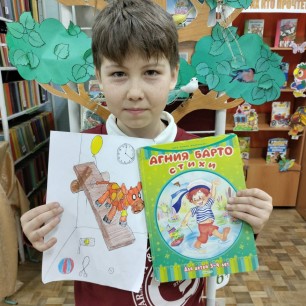"Идет бычок качается"