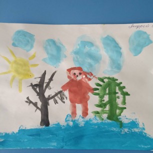 "Ранняя весна"