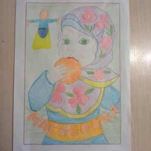 Масленица
