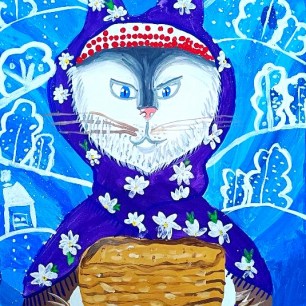 "Масленица пришла"