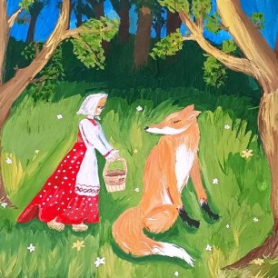 Алёнушка и лиса