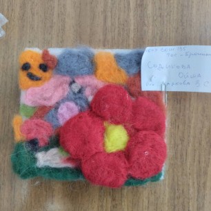 Цветочек на счастья