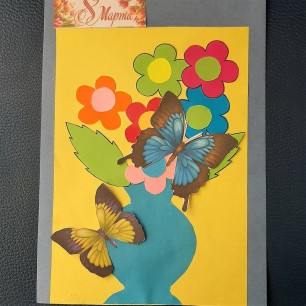 "Подарок мамочке"