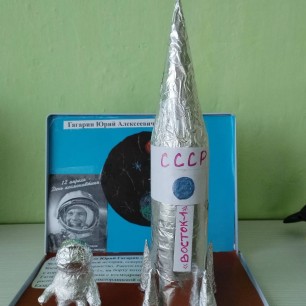 Первый космонавт