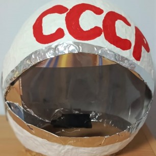 "Скафандр"