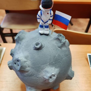 "На луне".