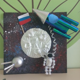 "Экспедиция в космос"