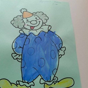 Весёлый клоун