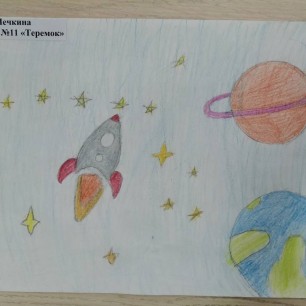 Космическая орбита