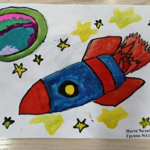 Шагает эра космоса вперед!