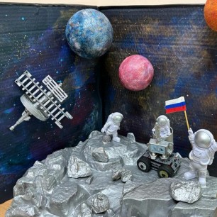 Покорение космоса