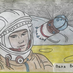 Юрий Гагарин