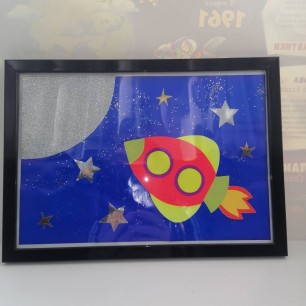 Космическое пространство