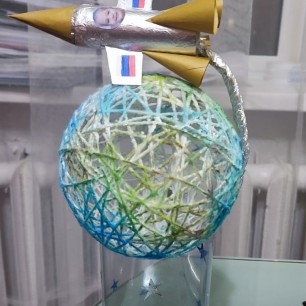 Космическое пространство