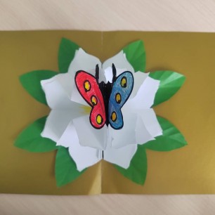 Поздравительная открытка с объёмным цветком и бабочкой.