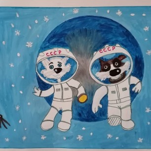 "Белка и Стрелка