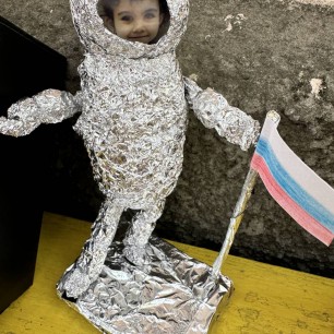 «Космонавт»