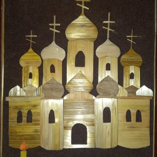 "Пасхальная радость"