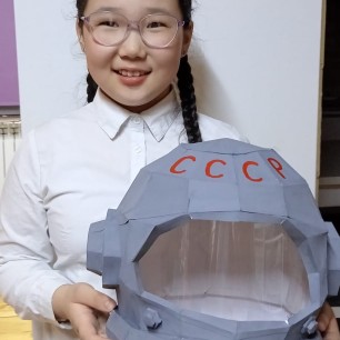 Скафандр