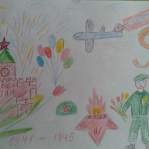 "С Днем Победы"