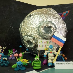 коллективная работа "Встреча на Луне"