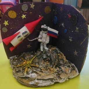 Удивительный мир -Космос!