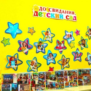 Оформление приемной к выпускному
