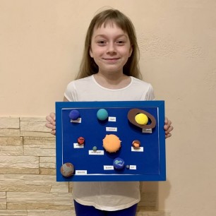 Солнечная система