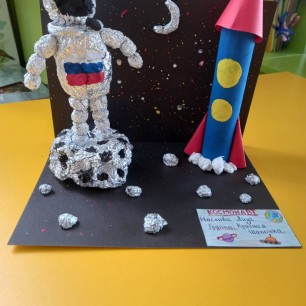 Космонавт