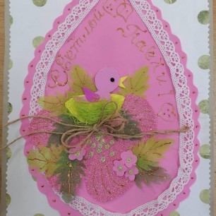 Пасхальная открытка