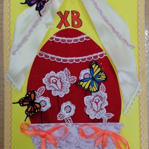 Пасхальная открытка