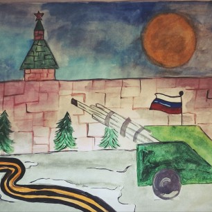 "Под защитой"