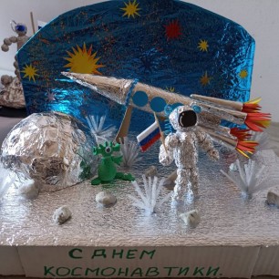 "Космос"
