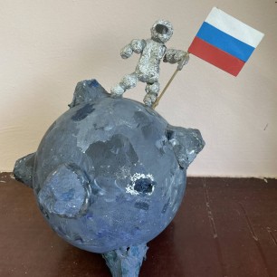 Космонавт