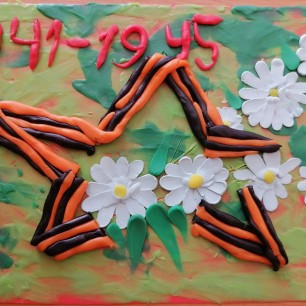 Звезда победы