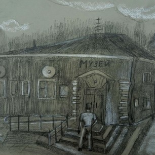 Краеведческий музей