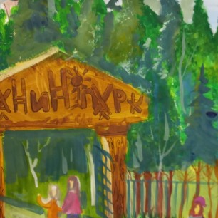 Мой любимый парк