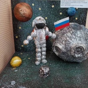 Полет на Луну