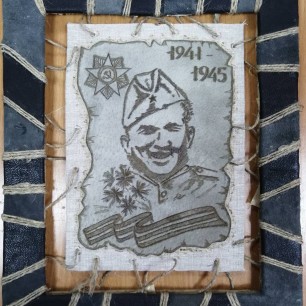 Панно «Василий Теркин»