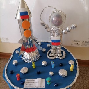 Я, ребёнок космонавт