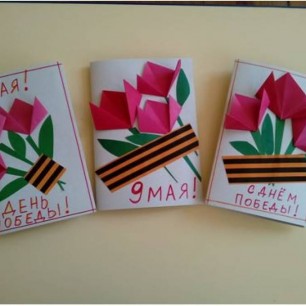Открытка ветерану