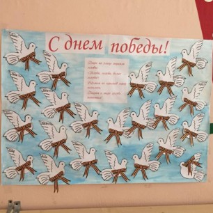 "Мы помним"