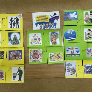 «Праздники России»