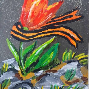 Цветок Победы