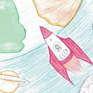 К неизведанным мирам