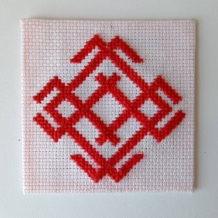 Оберег Белобог