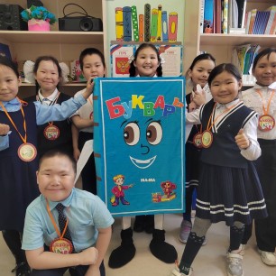 Ростовая книга " Весёлый Букварь"